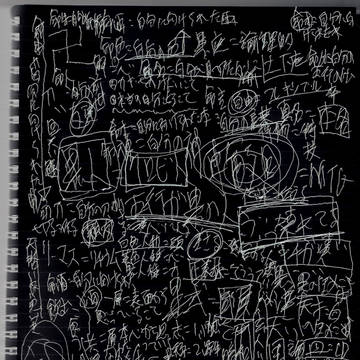 14番目の月