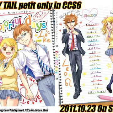 口キルー学パロアンソロジー「Colorful days」