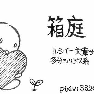 「おまうれ？」参加します