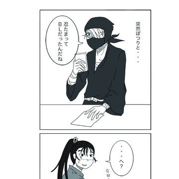 何て言えばいいんだろう・・・