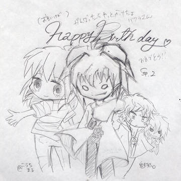 遅過ぎたバクラさんの誕生日ww
