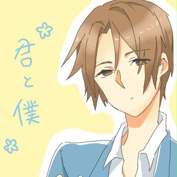 アニメええ！