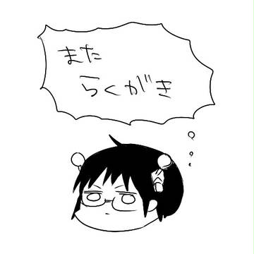 －－－