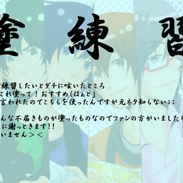 D　G　5【塗らせていただきました】