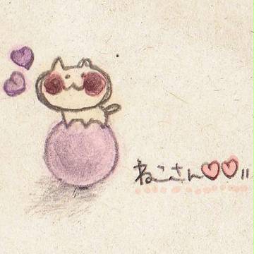ねこさん