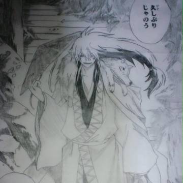 総大将