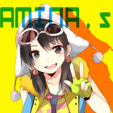 あみなー