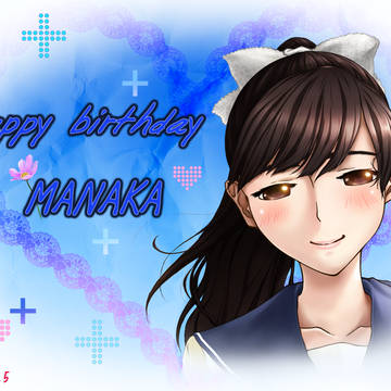 HappyBirthday 愛花！
