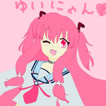 ユイにゃん