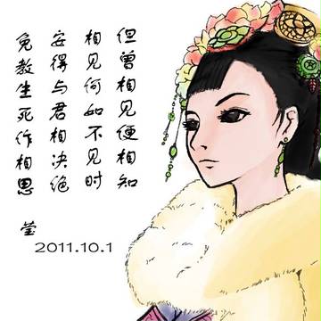 若曦