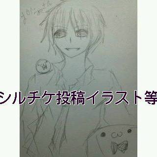 シルチケ投稿イラスト