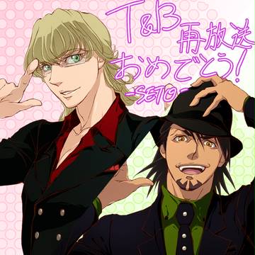 【T&B】 再放送おめでとう！
