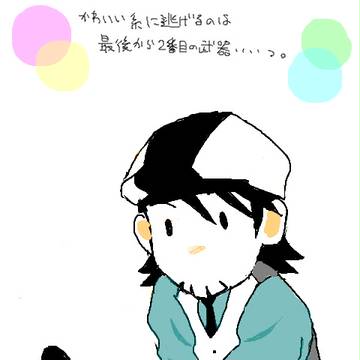 落書き