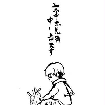 2011　冬