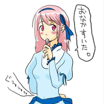 おかりしました。