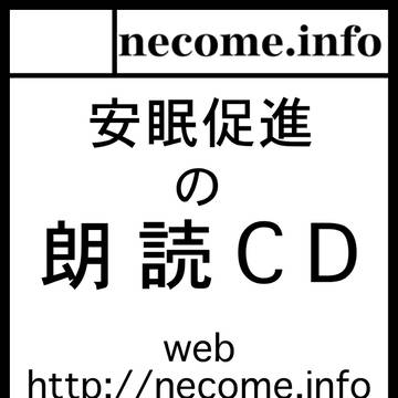 コミティアサークルカット