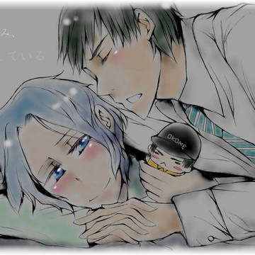 またあした、