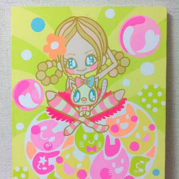 にゃぁ〜