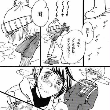 雪だるまのナカミ
