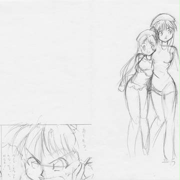 アイゼルの錬金術「ネーム」