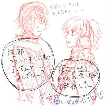 ジロ忍ログ