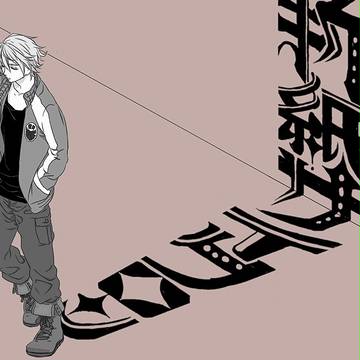 らくがき詰め