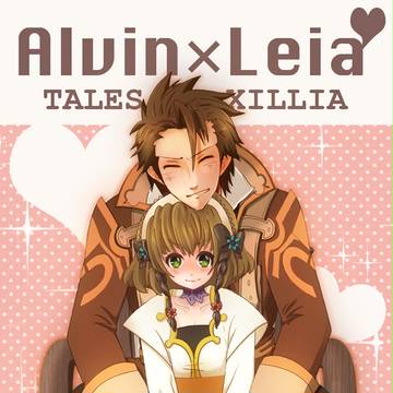アルレイ