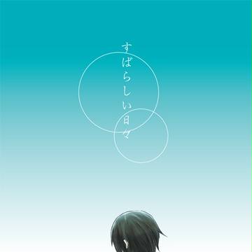 ラブコレ新刊（土千小説）