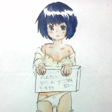 ろり子