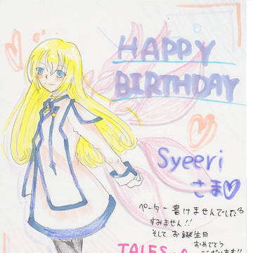 HAPPY  BIRTHDAY!!!
