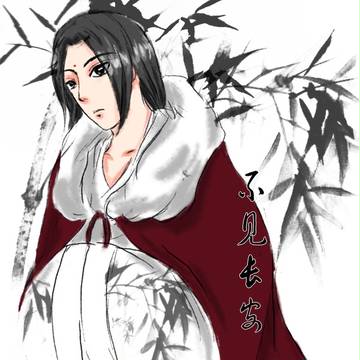 【中國風】不見長安