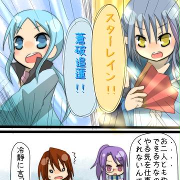 【TOpixiv】やればできる子オフィクウス【再戦バトル】