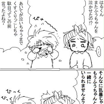 勧誘。