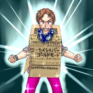 ゴーカイシルバー ゴールドモード