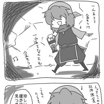 【ぴくゆる】遭遇【交流】
