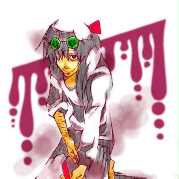 の子