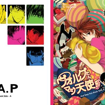 10月インテ新刊サンプル