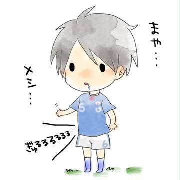 腹減り06