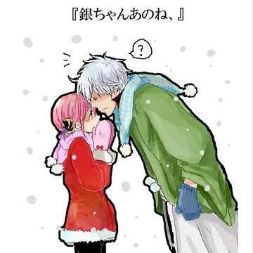 銀神漫画×2