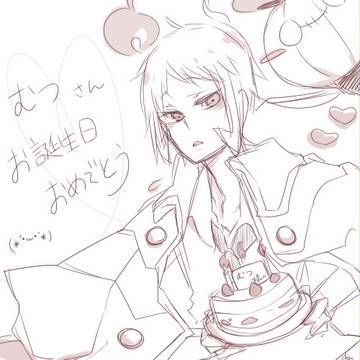 むつさんへ！
