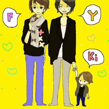 長男！次男！三男！