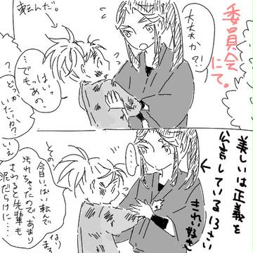 体育あんど四年づめ。
