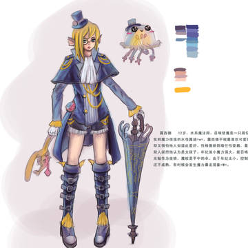 【PFG】水系魔術師【中國語注意=W=