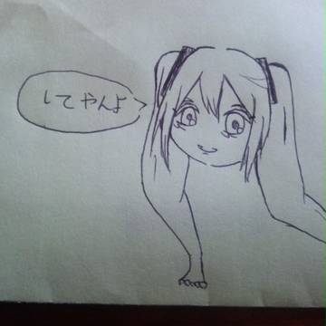 ｼﾃﾔﾝﾖ