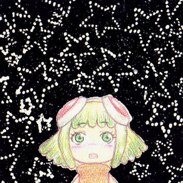 星落ちる