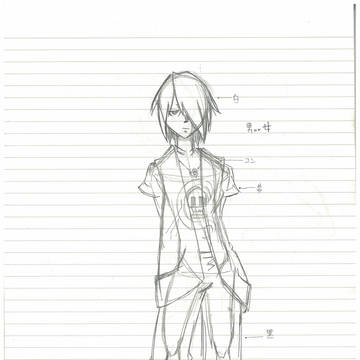 ストリート・パンデモン