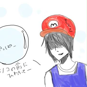 【雑書き】 塩胡椒