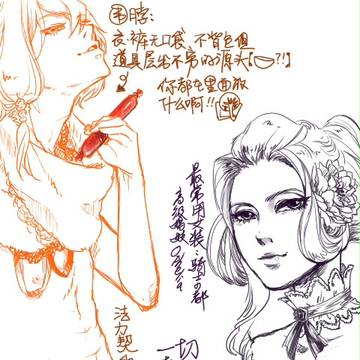 そのた設定