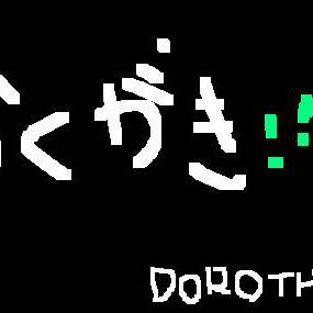 【ドロシー】雪慈and憂【落書き】