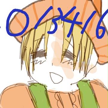 パンプキングダム